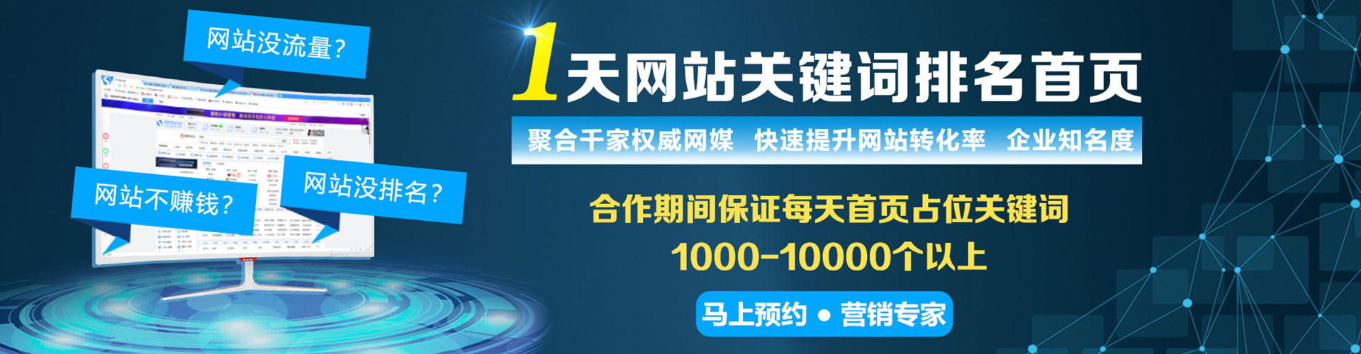 九龙坡百度推广托管