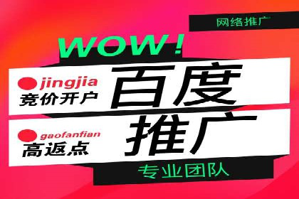 从失败到成功：一个sem竞价代运营的逆袭案例