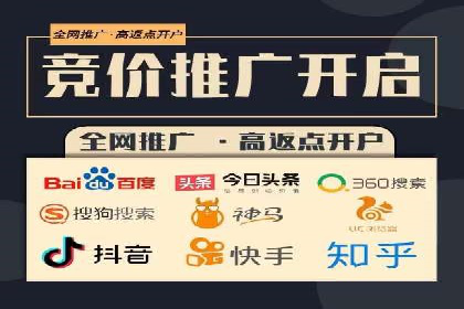 百度推广服务费助力企业拓展海外市场